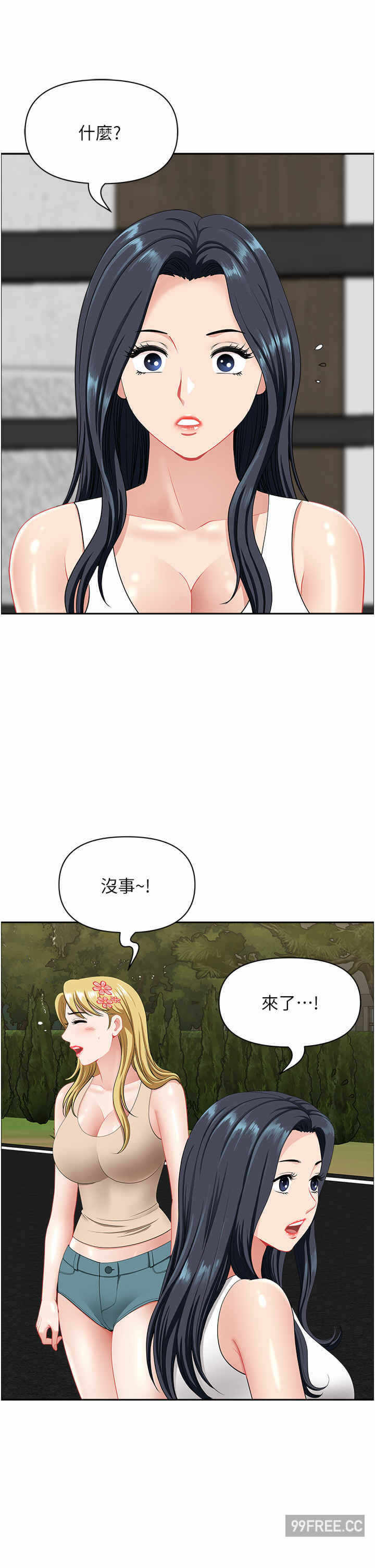 第23张