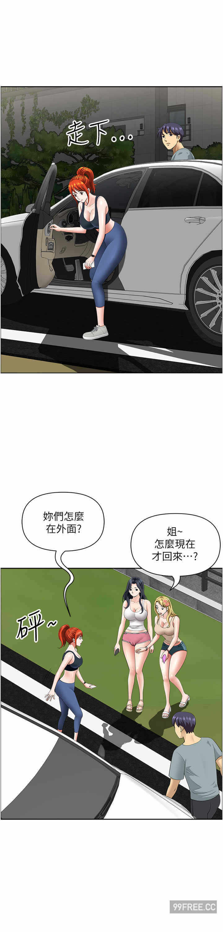 第27张