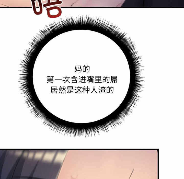 第69张