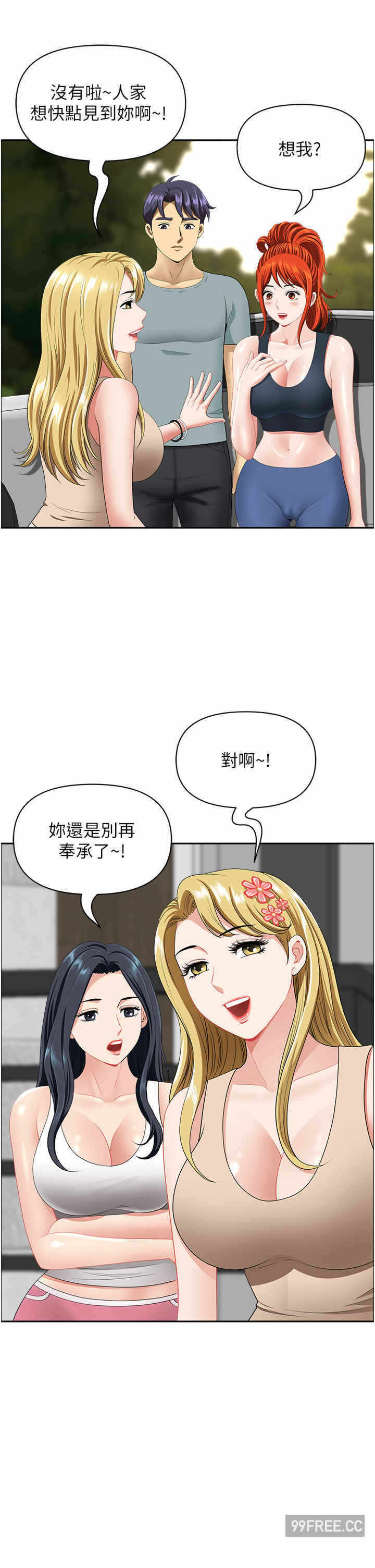 第29张