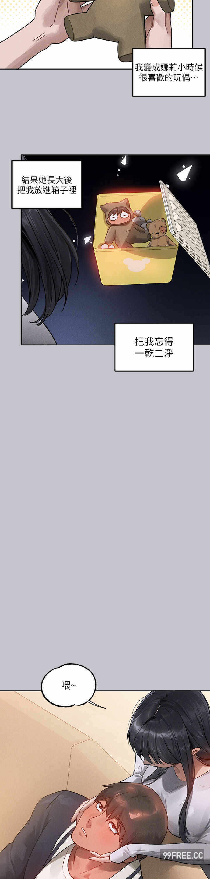 第21张