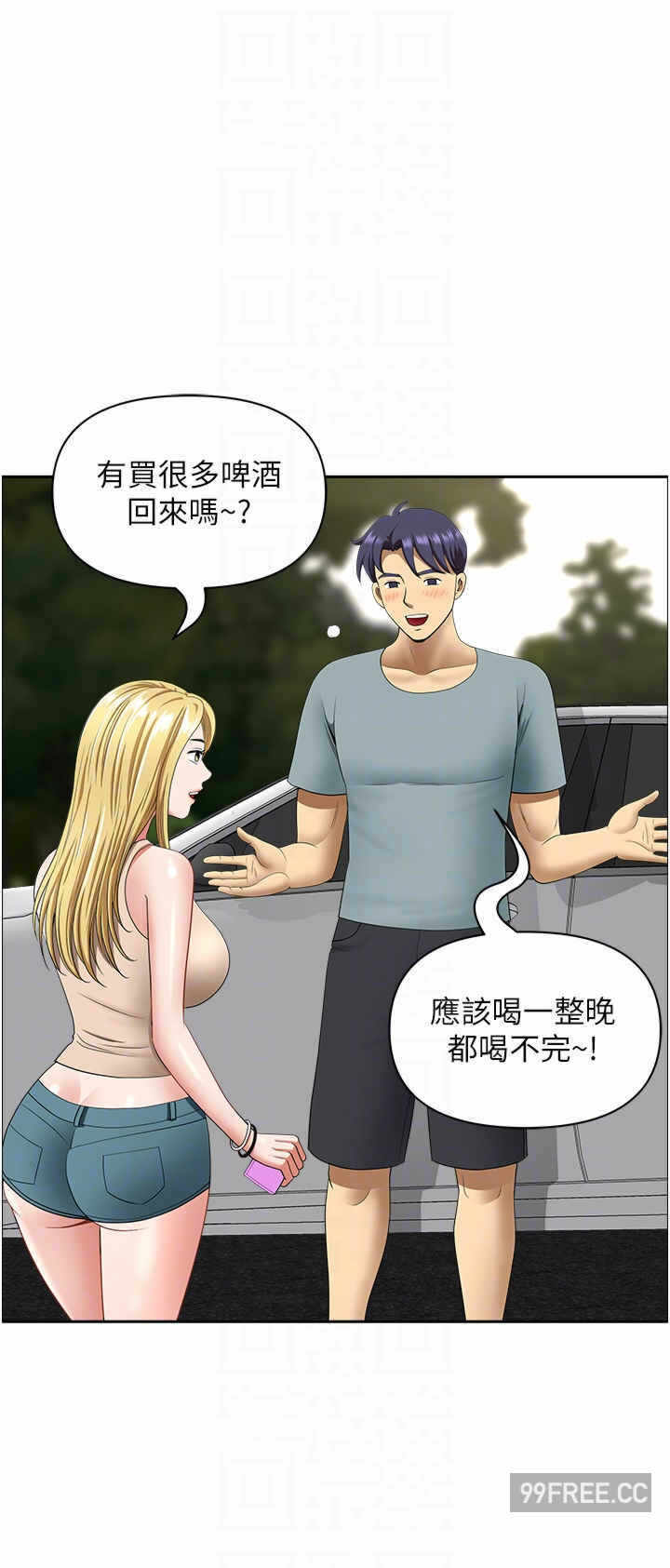 第32张