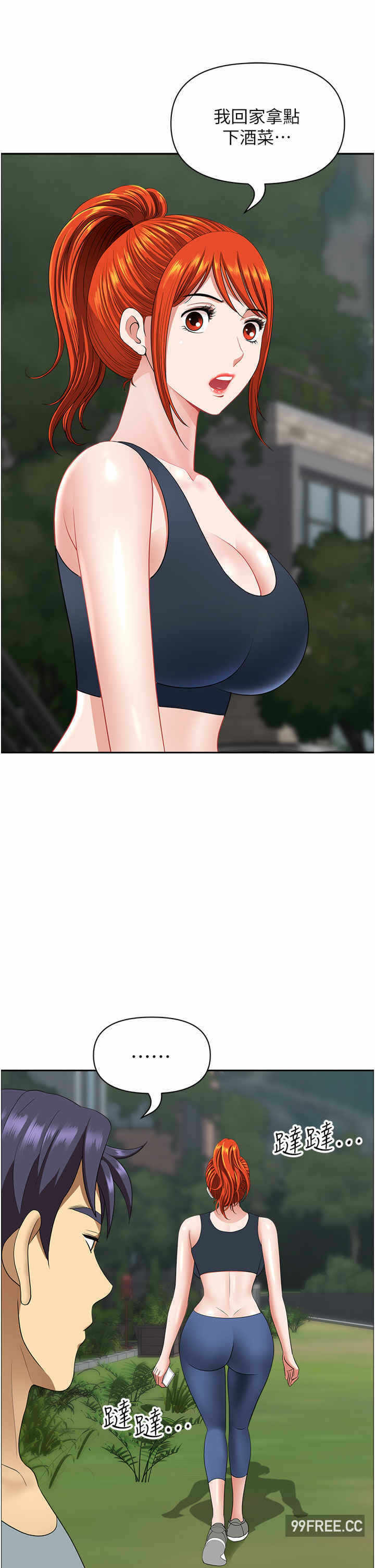 第33张