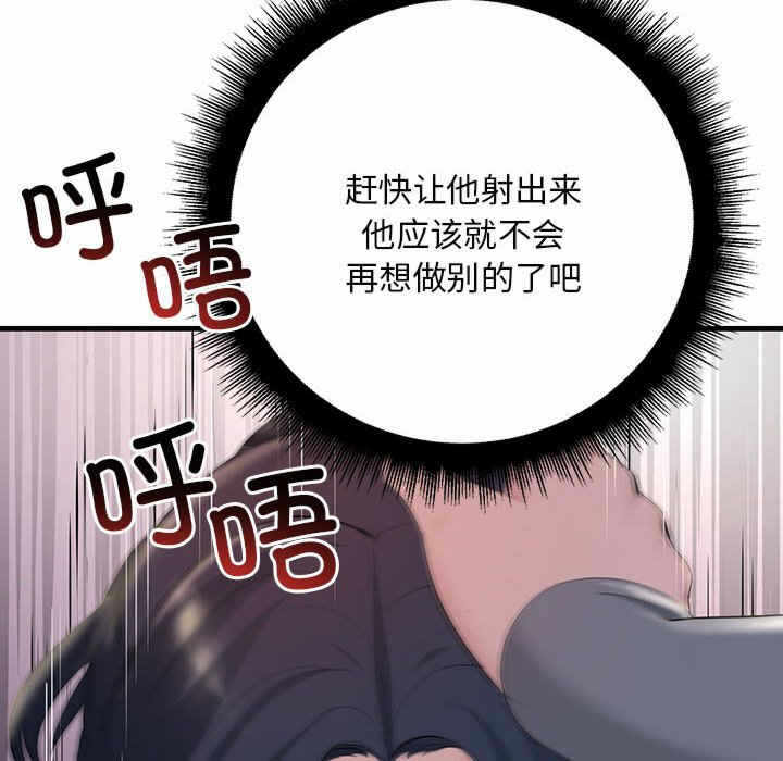 第79张