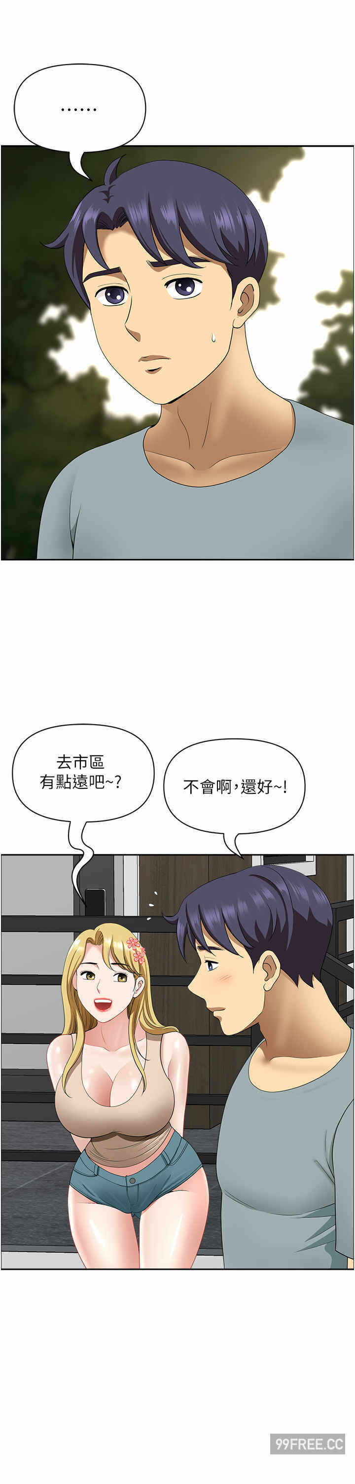 第35张