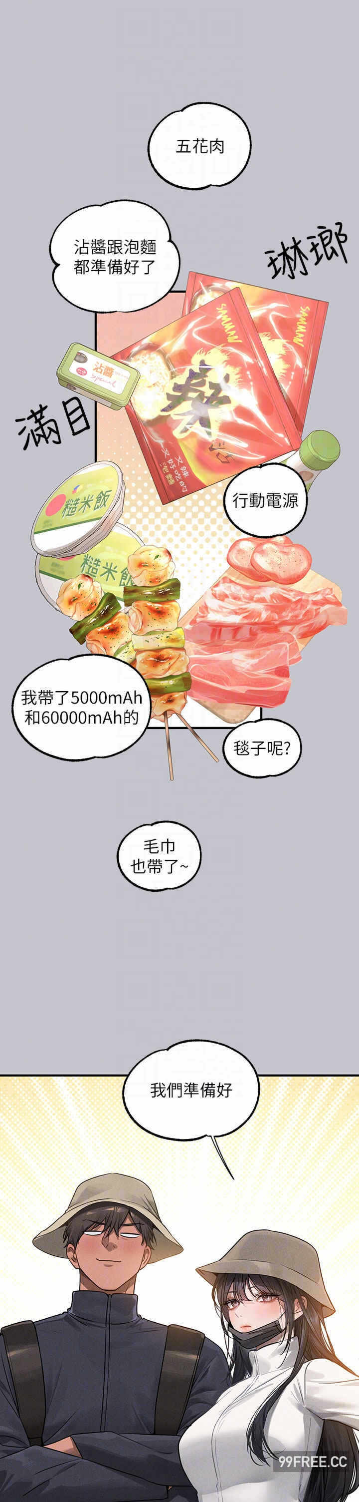第30张