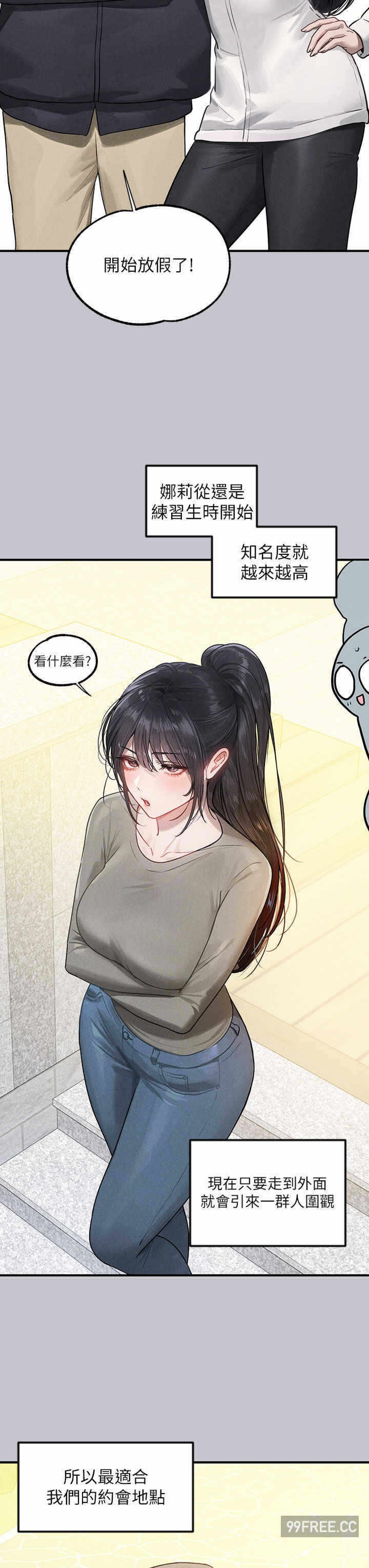 第31张