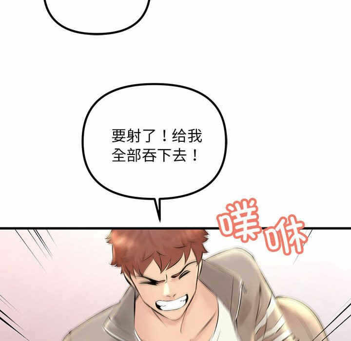 第87张