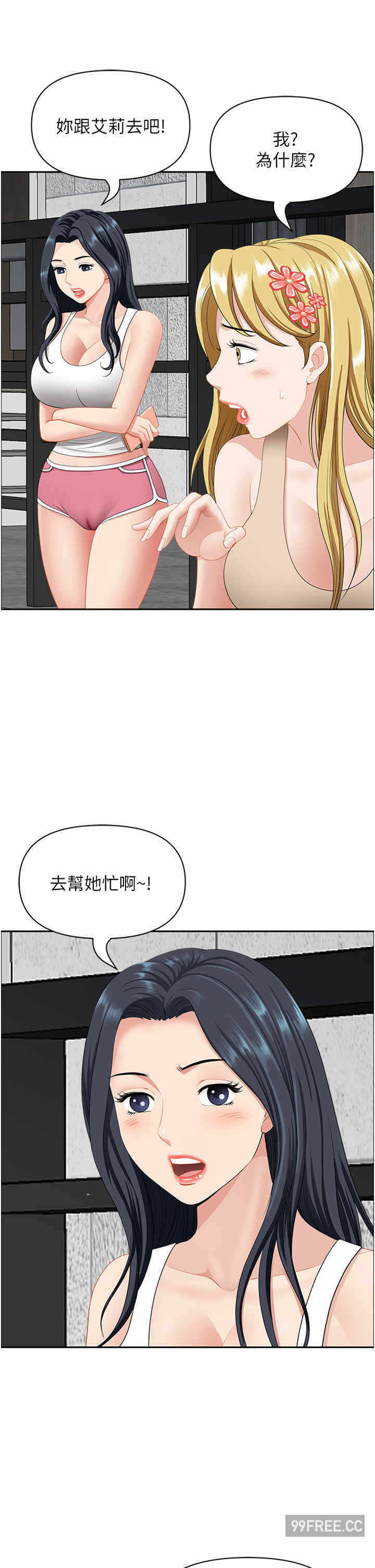 第37张