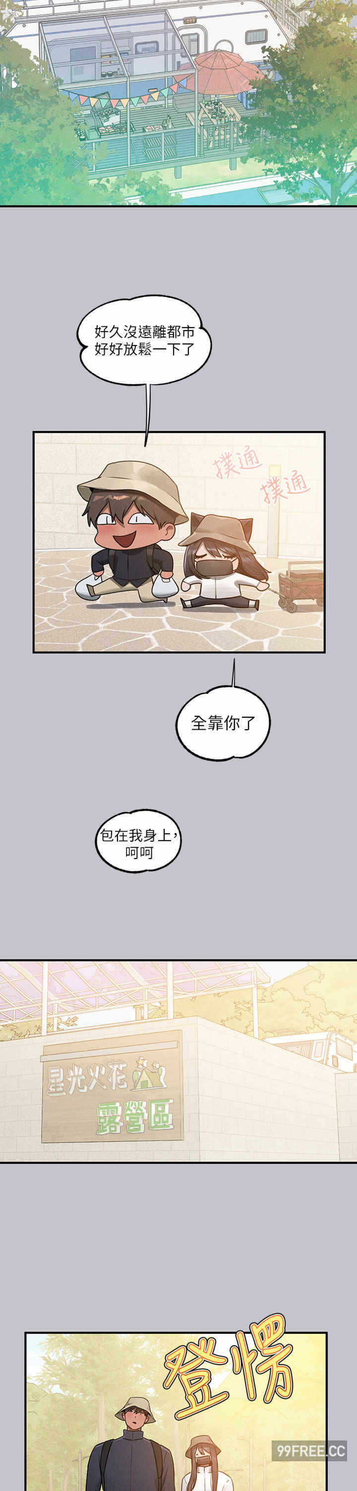 第33张
