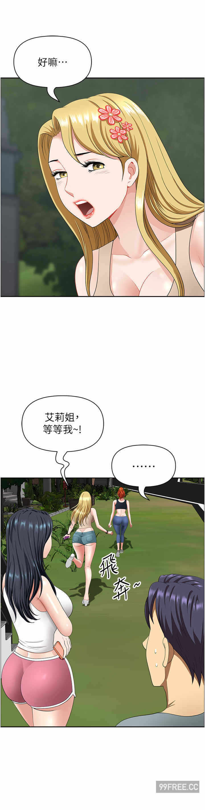 第39张