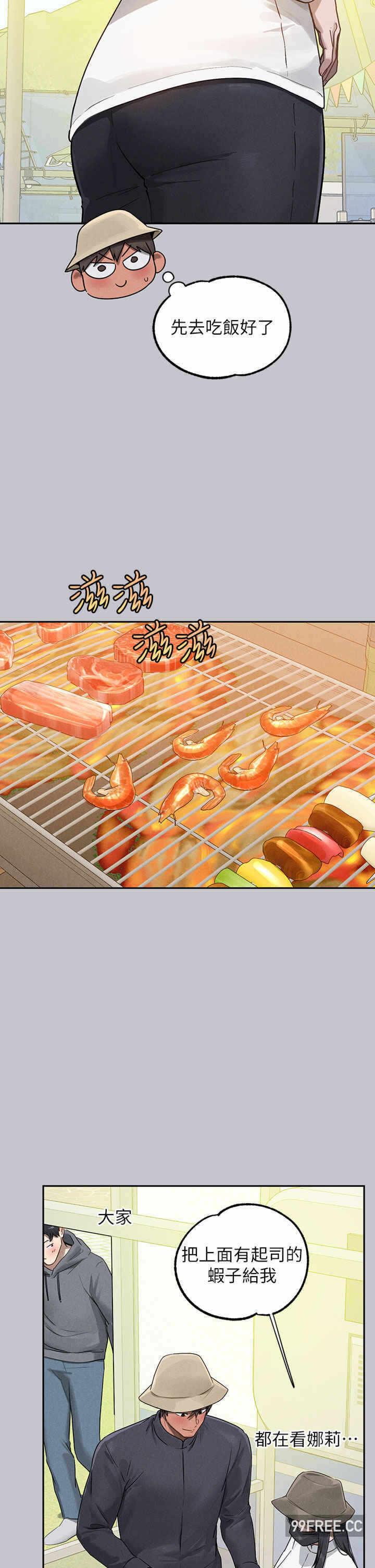第36张