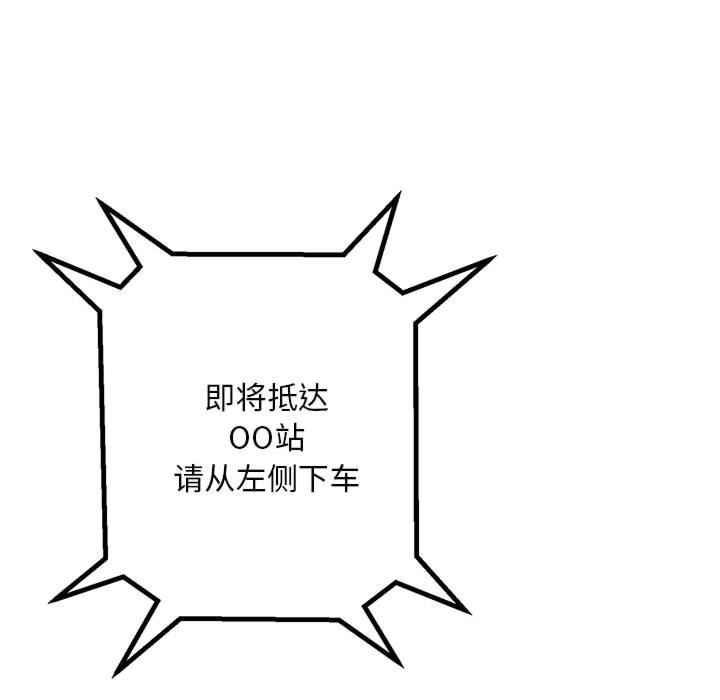 第97张