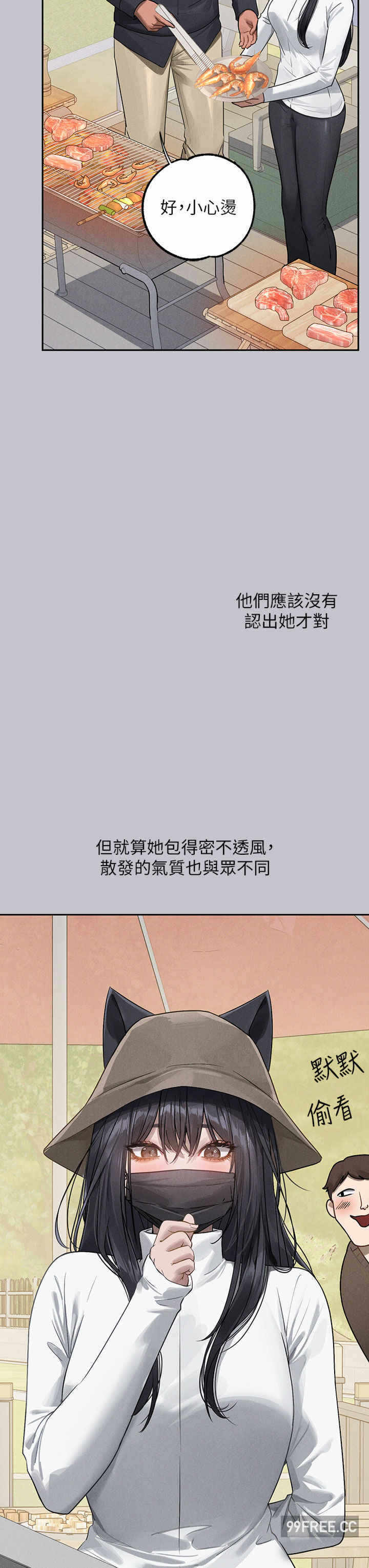 第37张