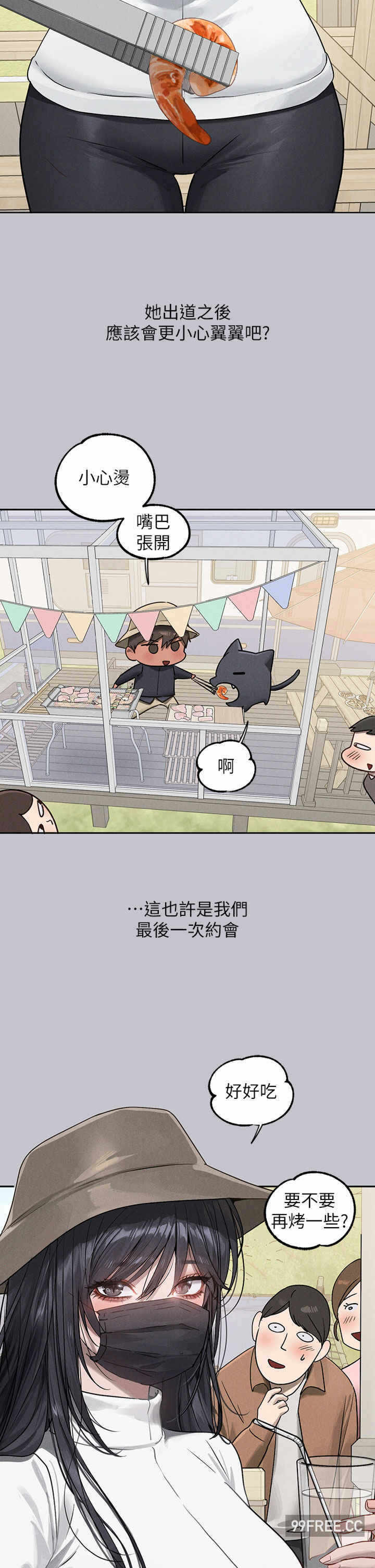 第38张