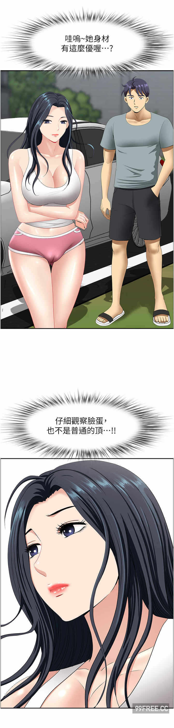 第44张