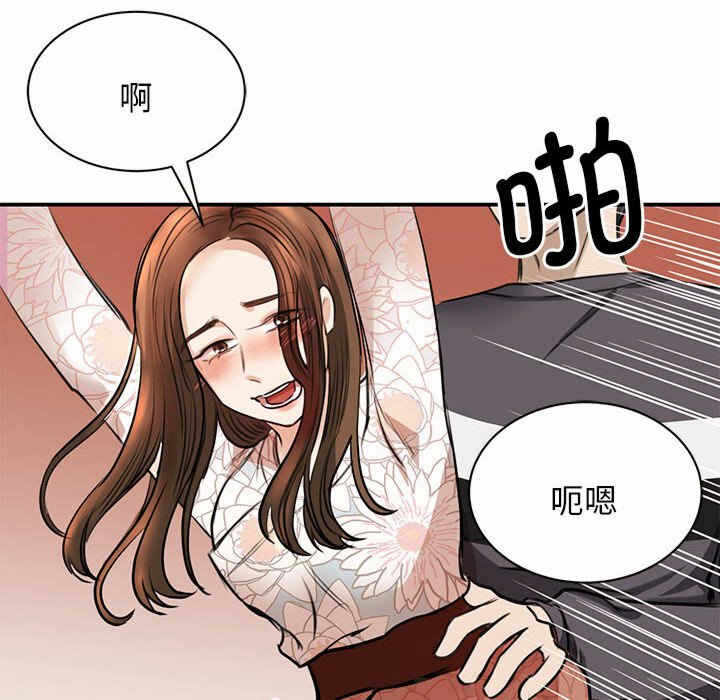 第161张