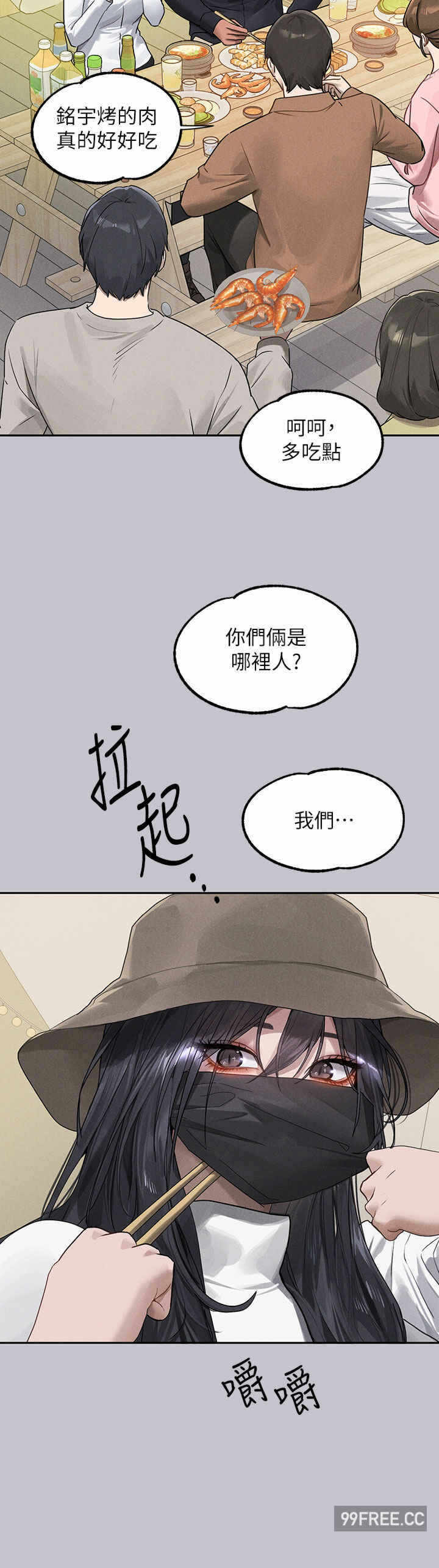 第42张