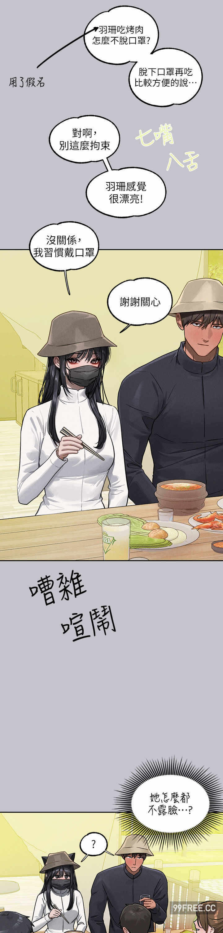 第43张