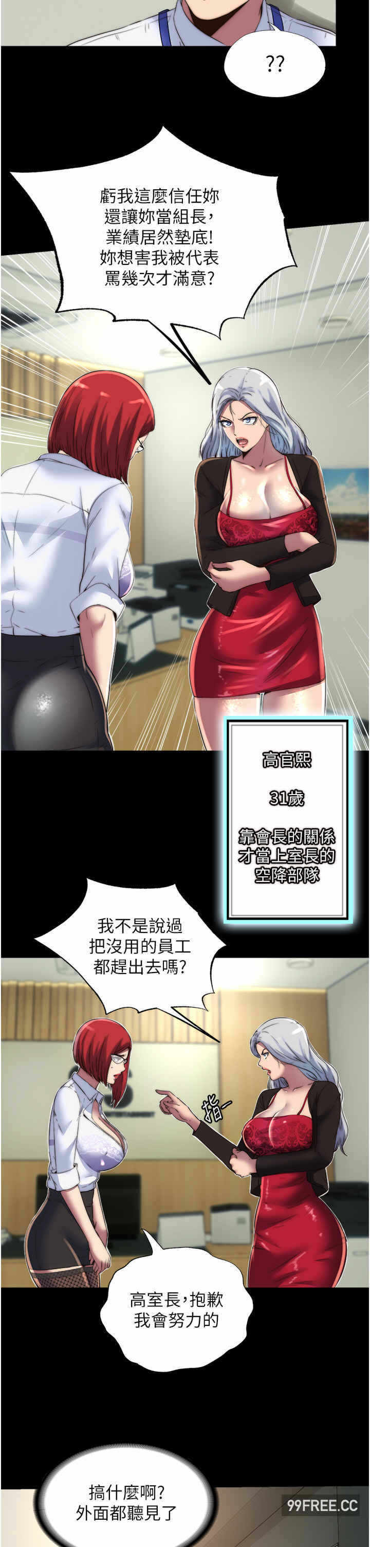 第19张