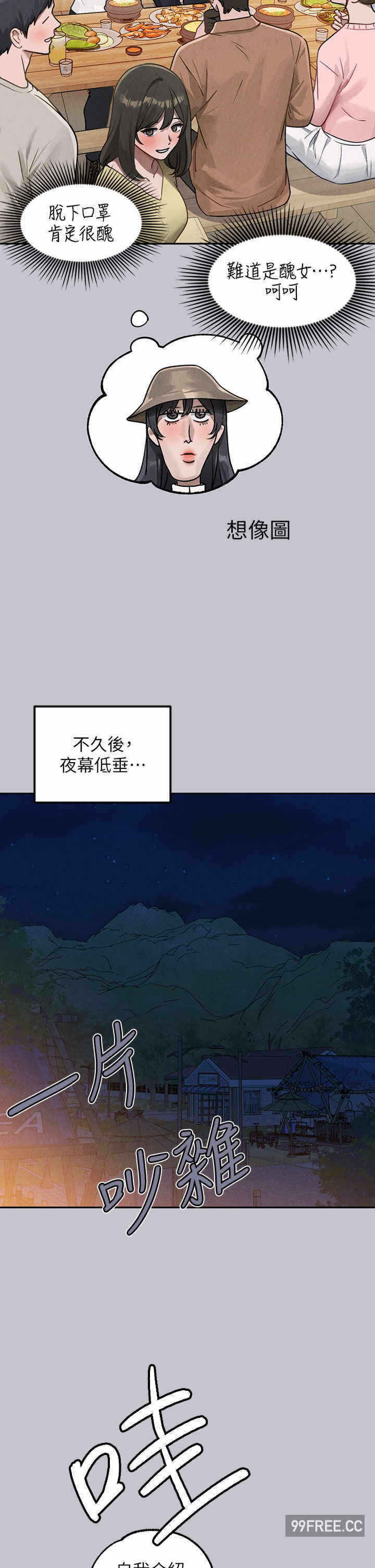 第44张
