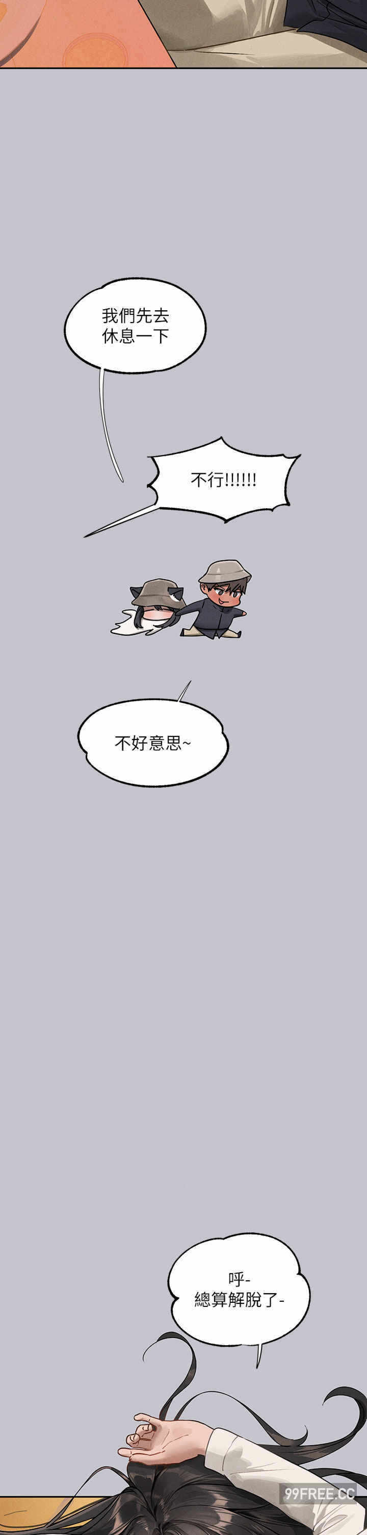 第46张