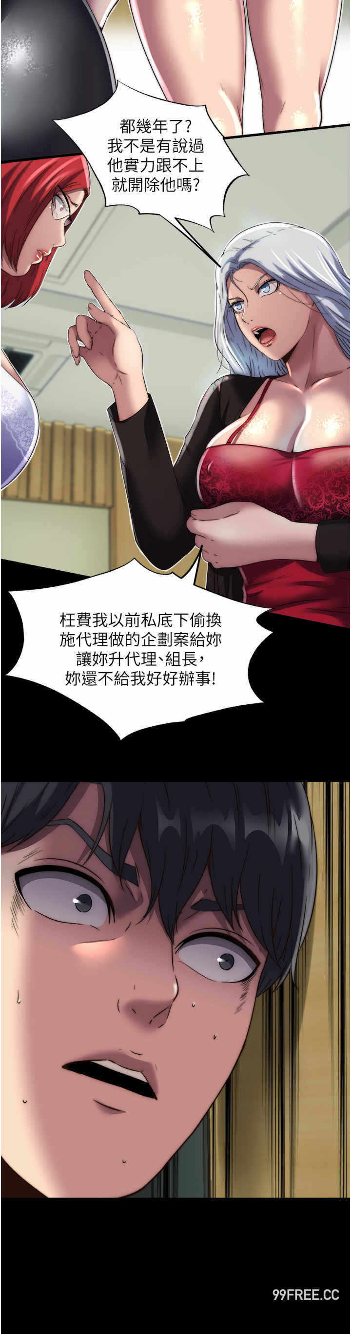 第21张