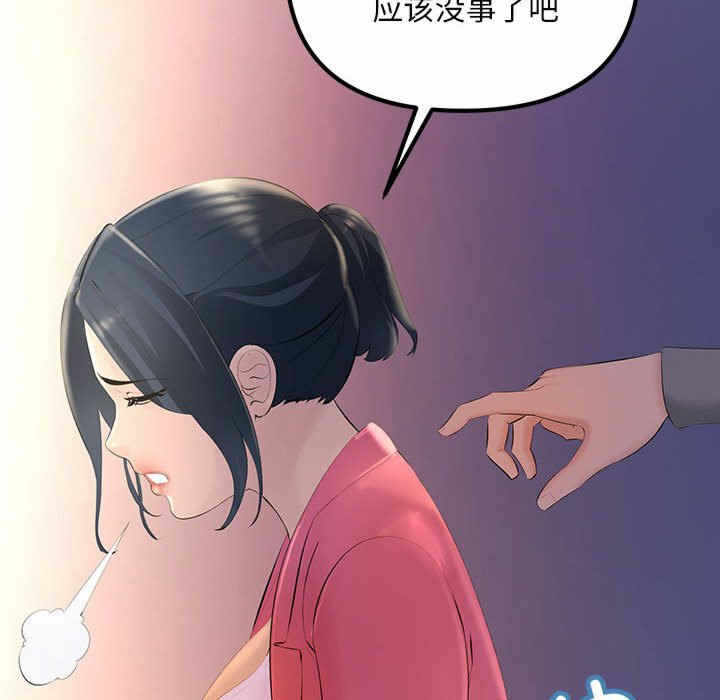 第139张