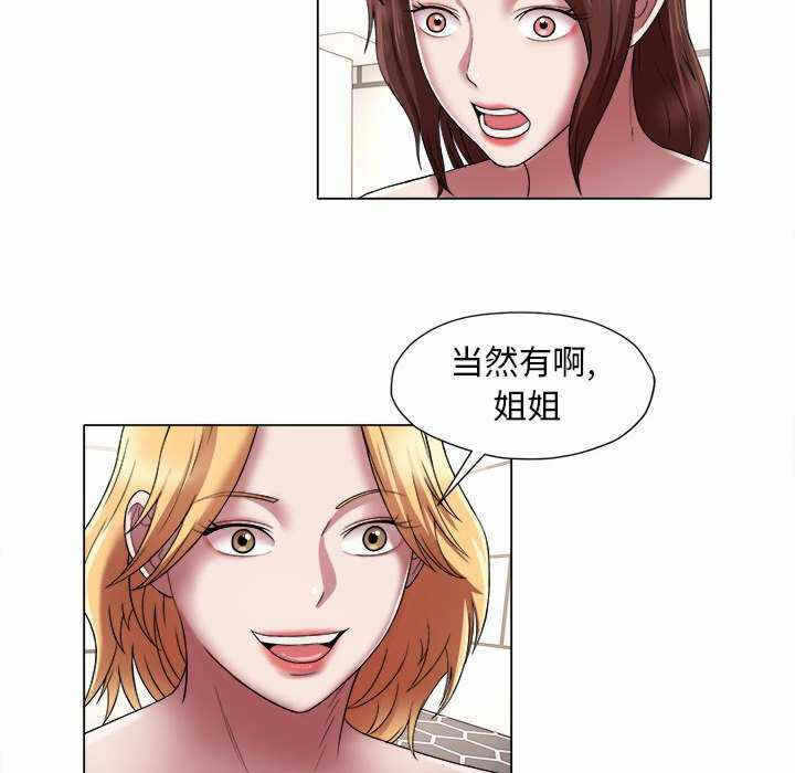 第53张