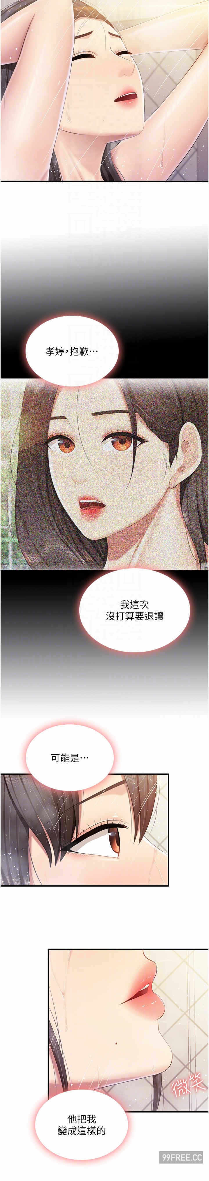 第19张