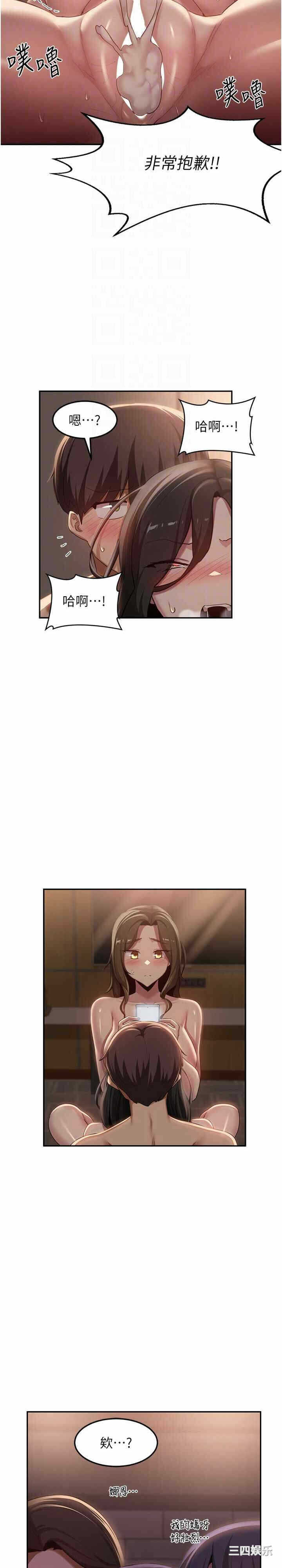 第21张