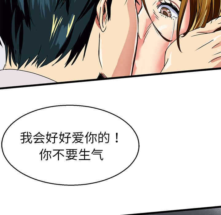 第49张