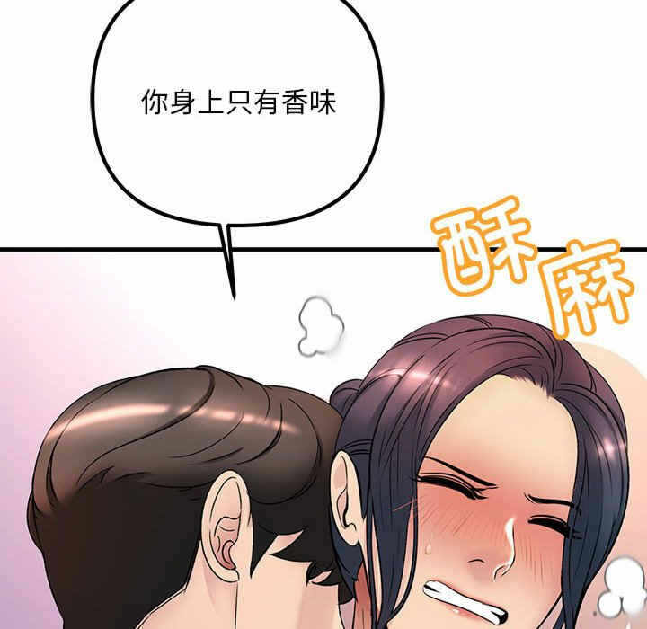 第51张
