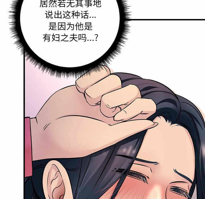 第69张