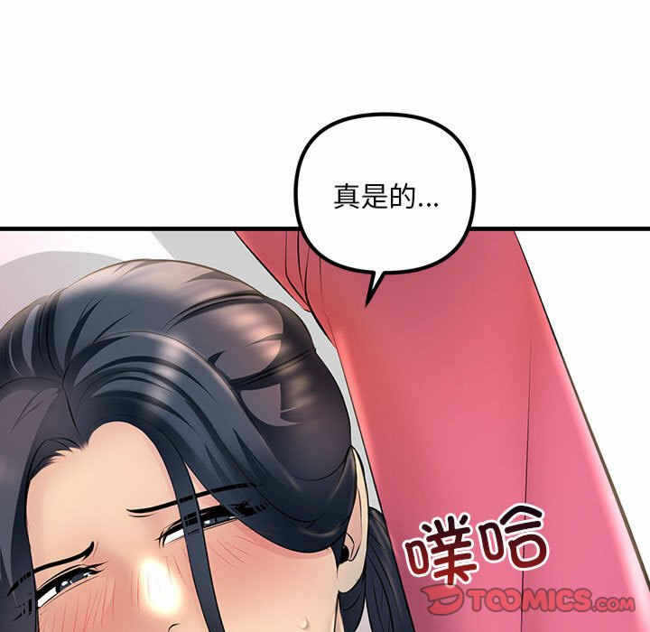 第97张