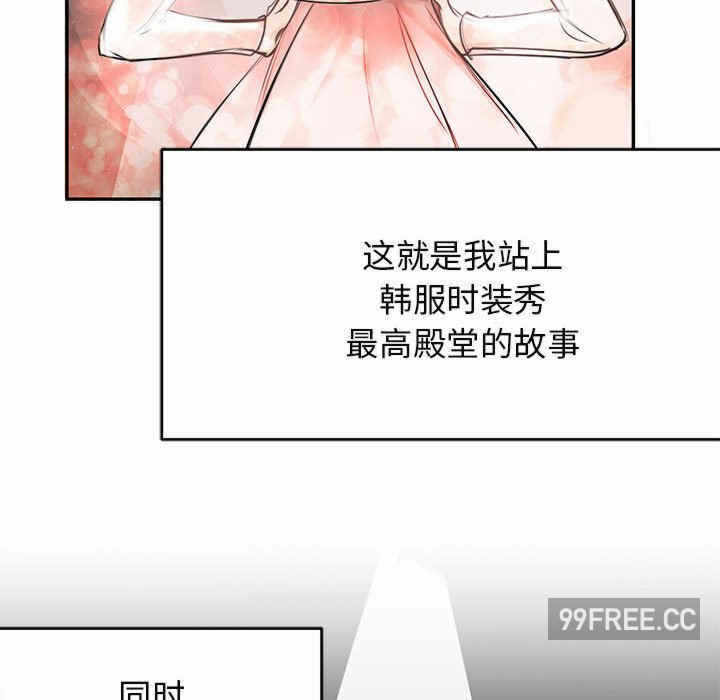 第68张