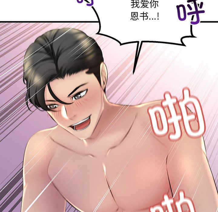 第117张