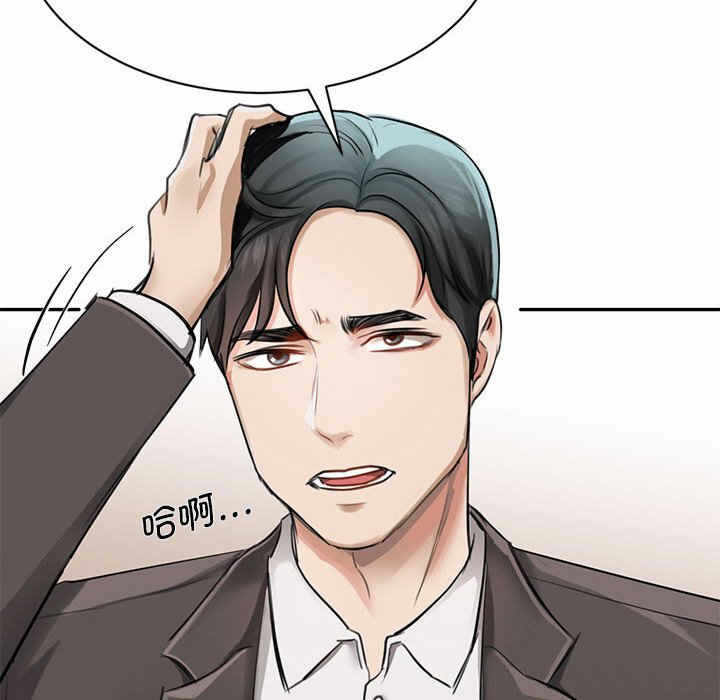 第93张