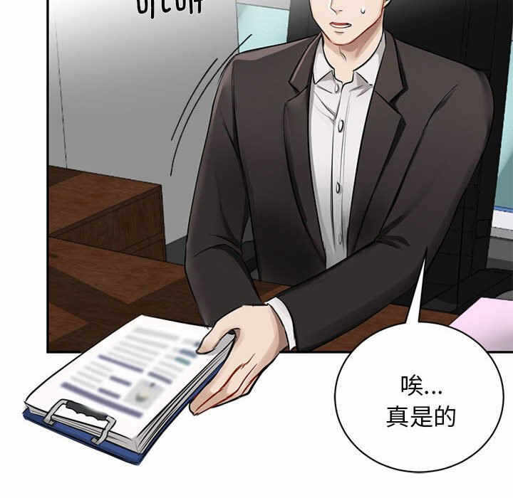 第104张