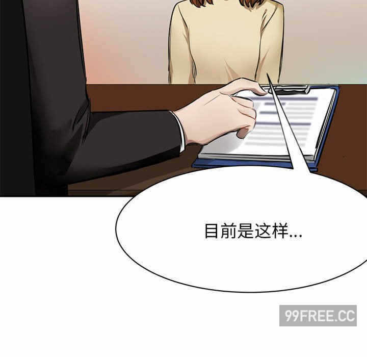 第109张