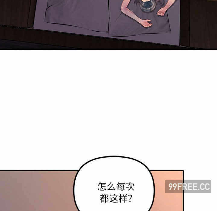 第7张