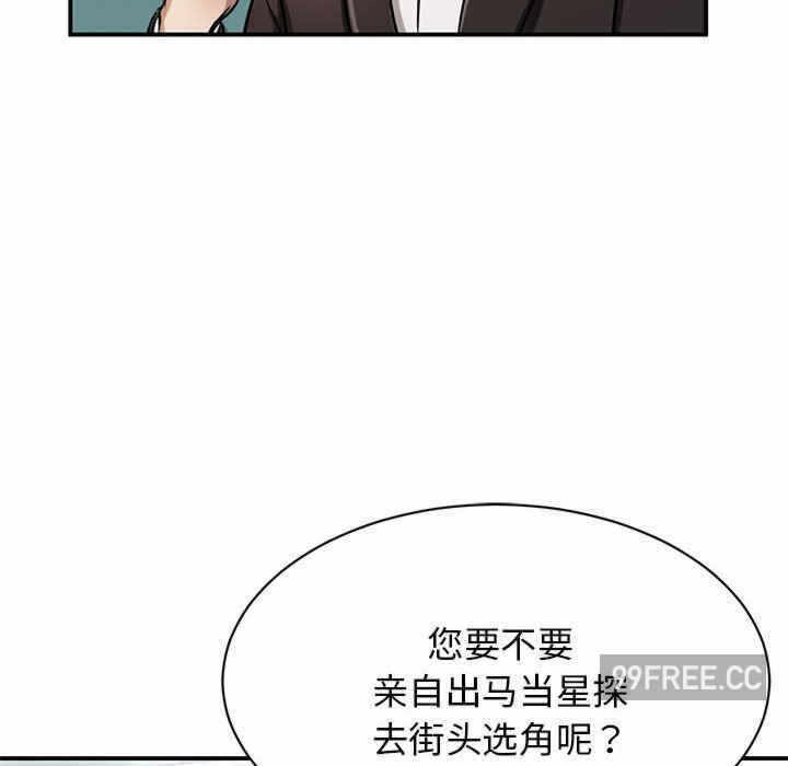 第119张