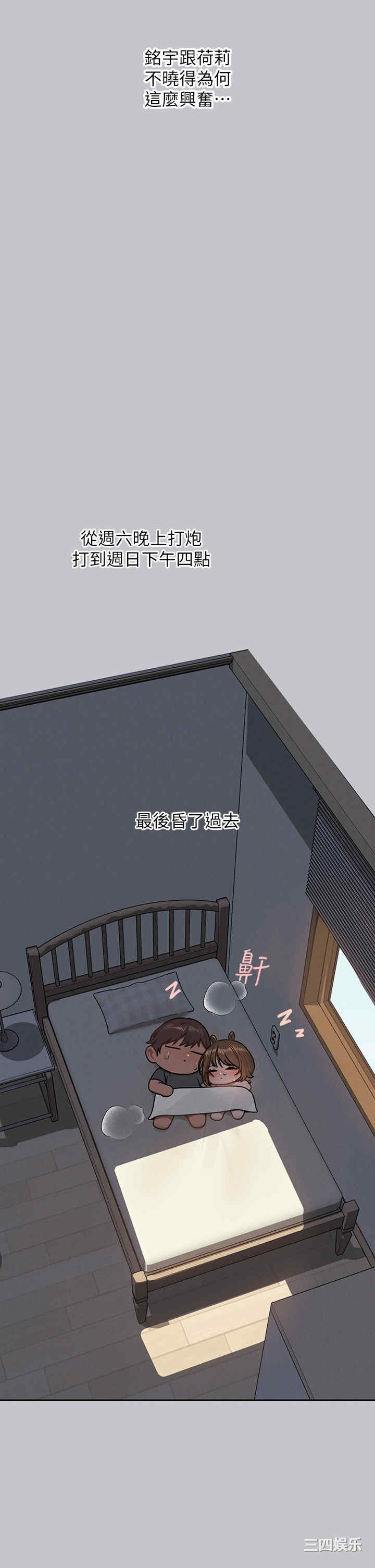 第31张