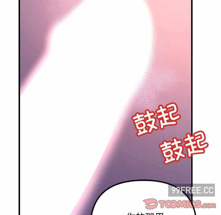 第38张