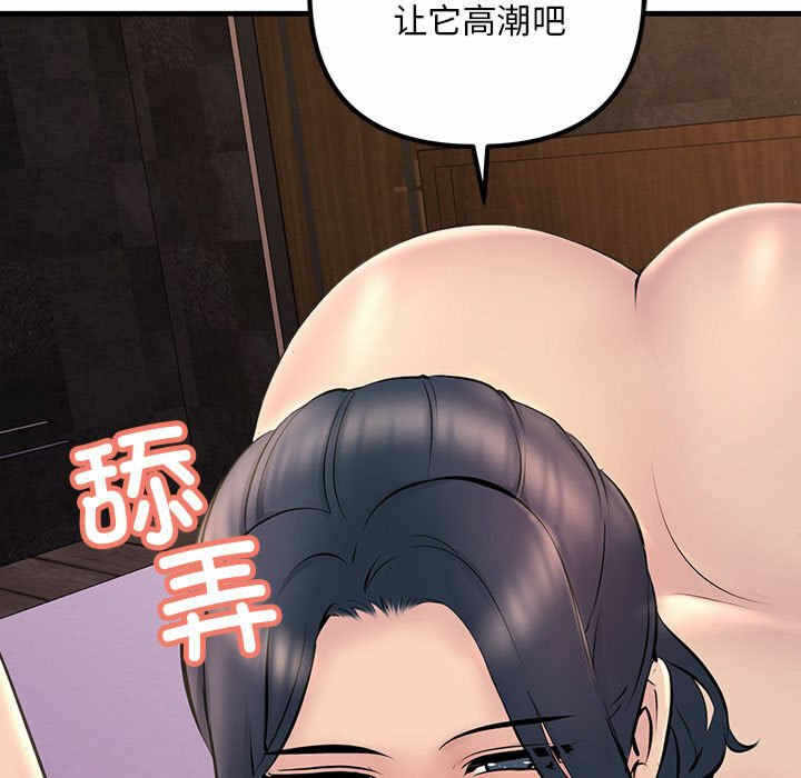 第46张