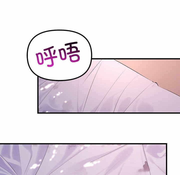 第86张