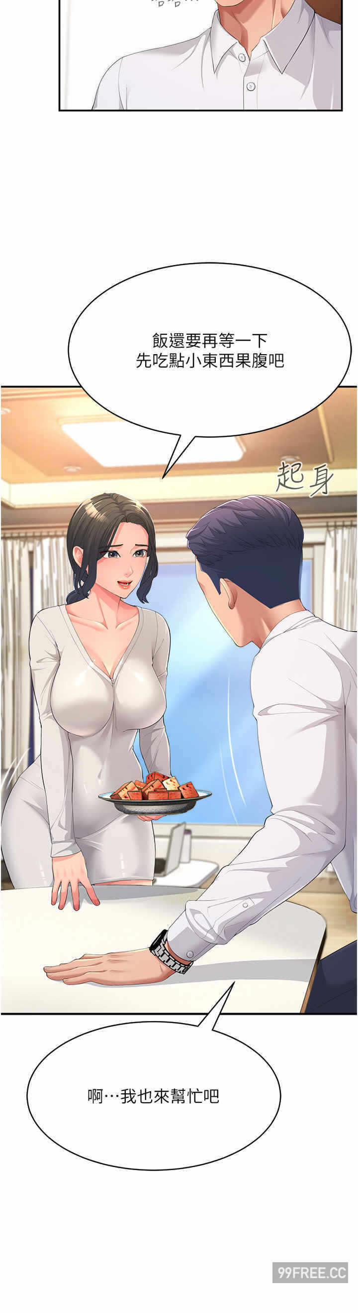 第20张