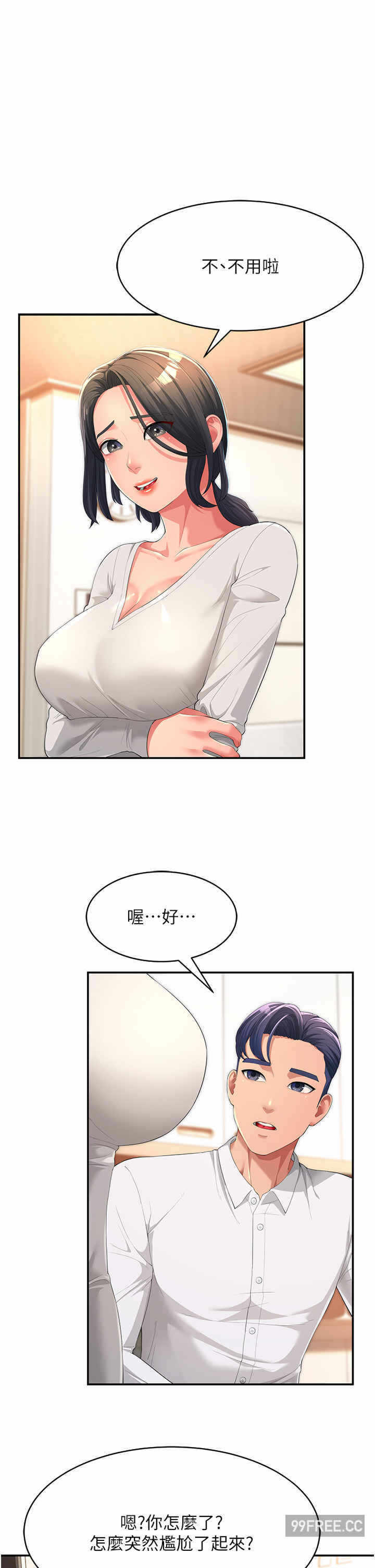 第21张