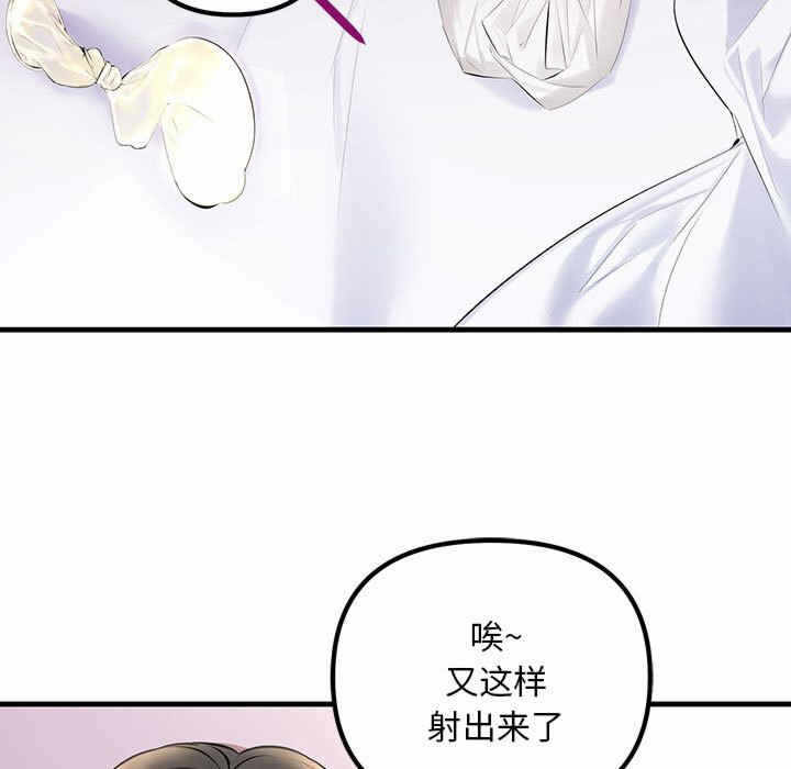 第90张