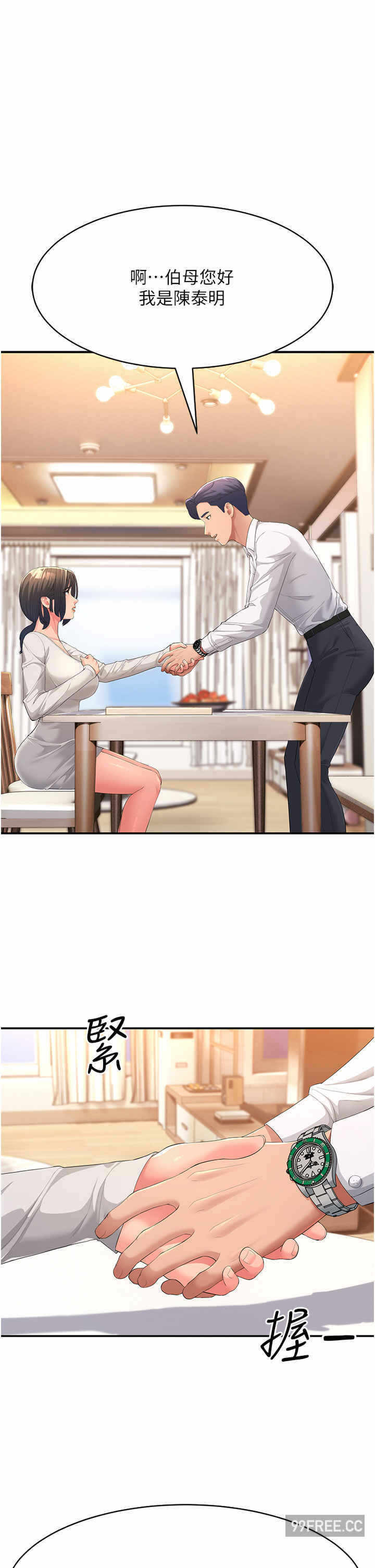 第27张